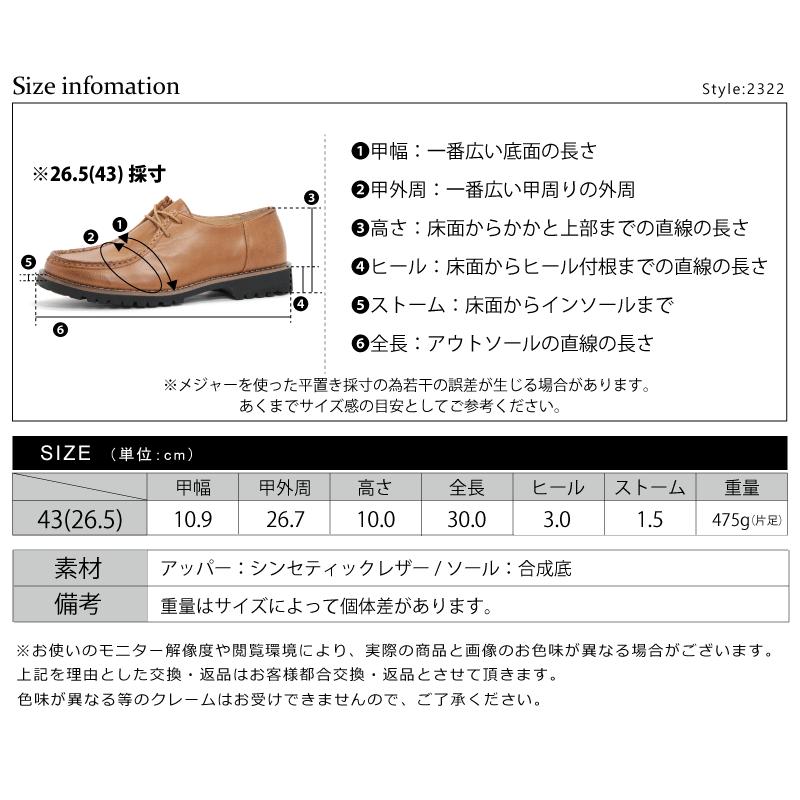 チロリアンシューズ メンズ モカシン 黒 カジュアルシューズ 革靴