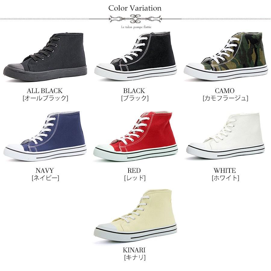 AAA+（サンエープラス） スニーカー メンズ 黒 ハイカット レース