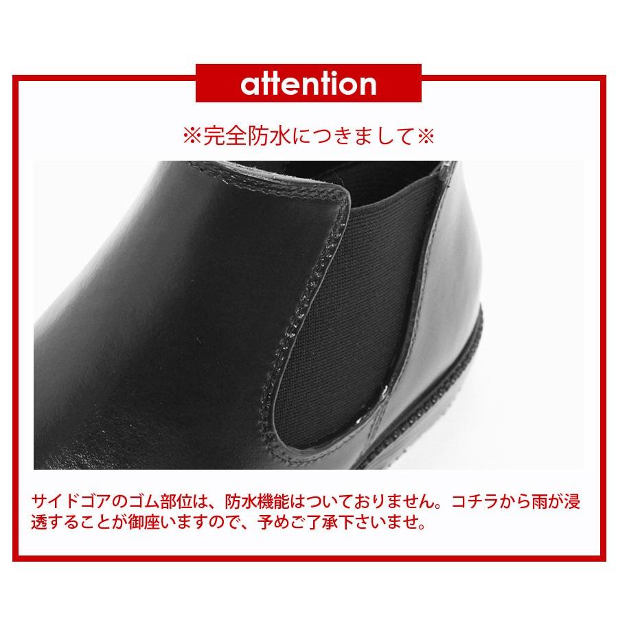 AAA+（サンエープラス） レインブーツ メンズ 黒 長靴 ショート