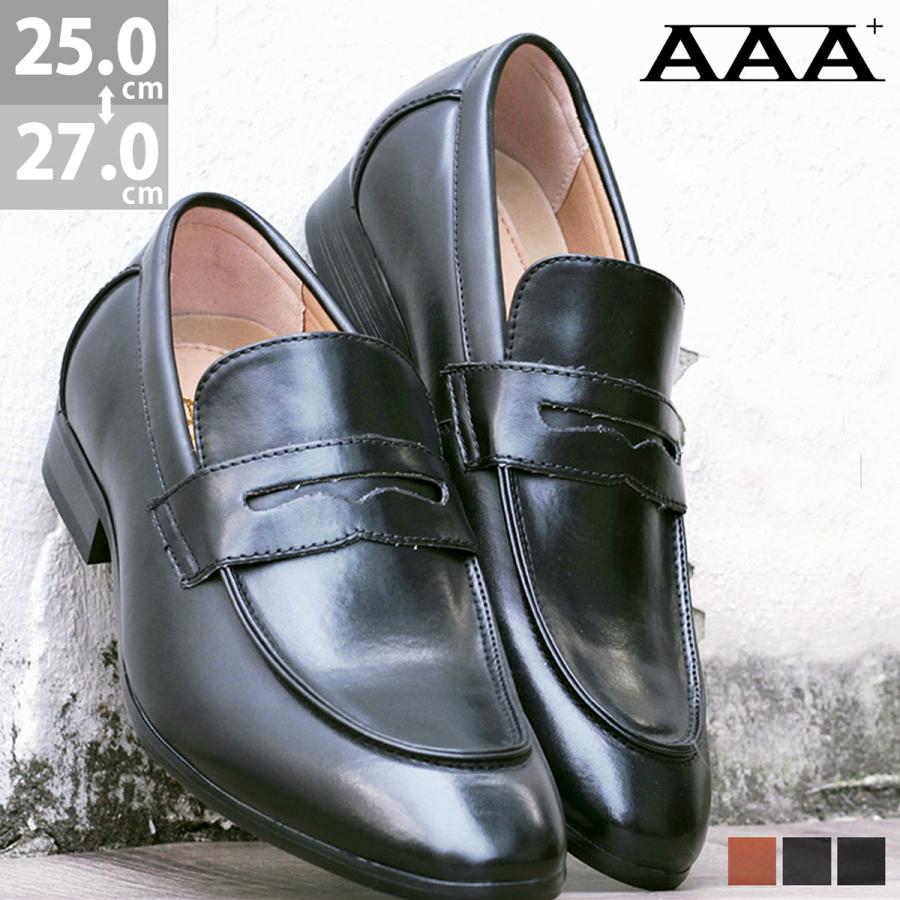 AAA+ ローファー メンズ 黒 革靴 コイン スリッポン ビジネス AAA+ ローファー メンズ 黒 革靴 コイン スリッポン ビジネス