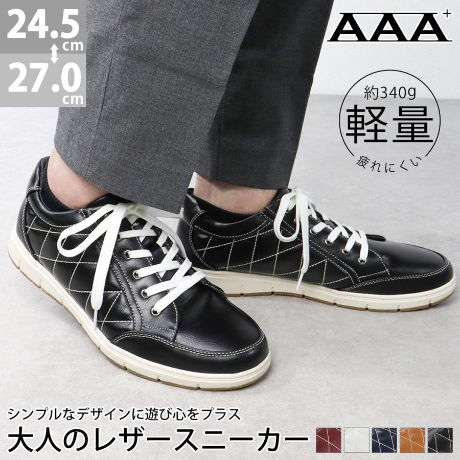 AAA+ 22%OFF スニーカー メンズ 黒 ローカット レースアップ 