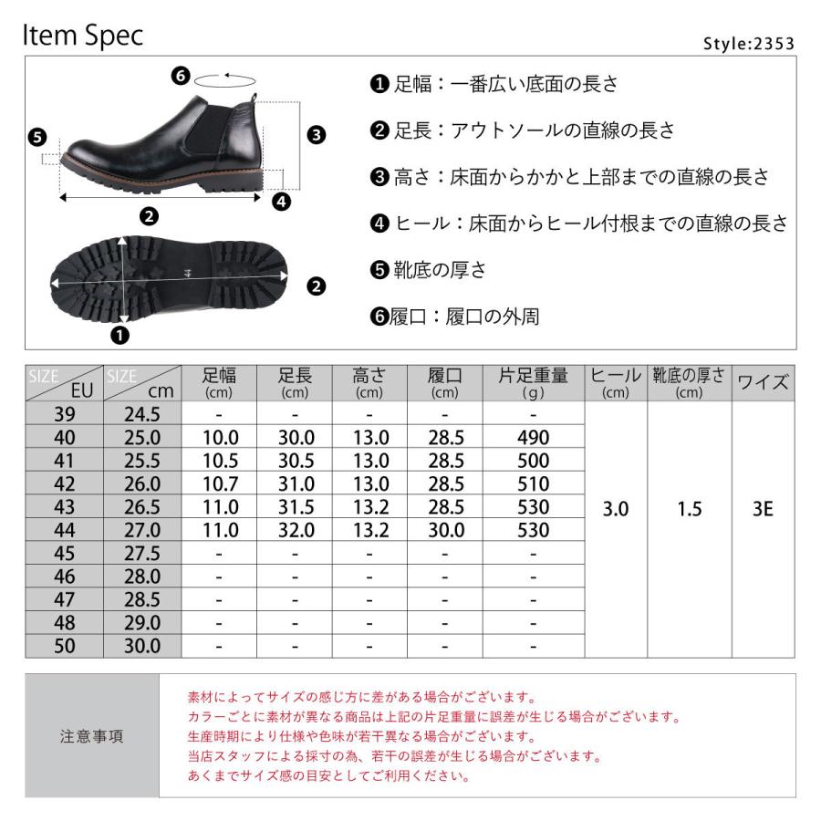 AAA+（サンエープラス） ブーツ メンズ ショート 黒 サイドゴア 革靴