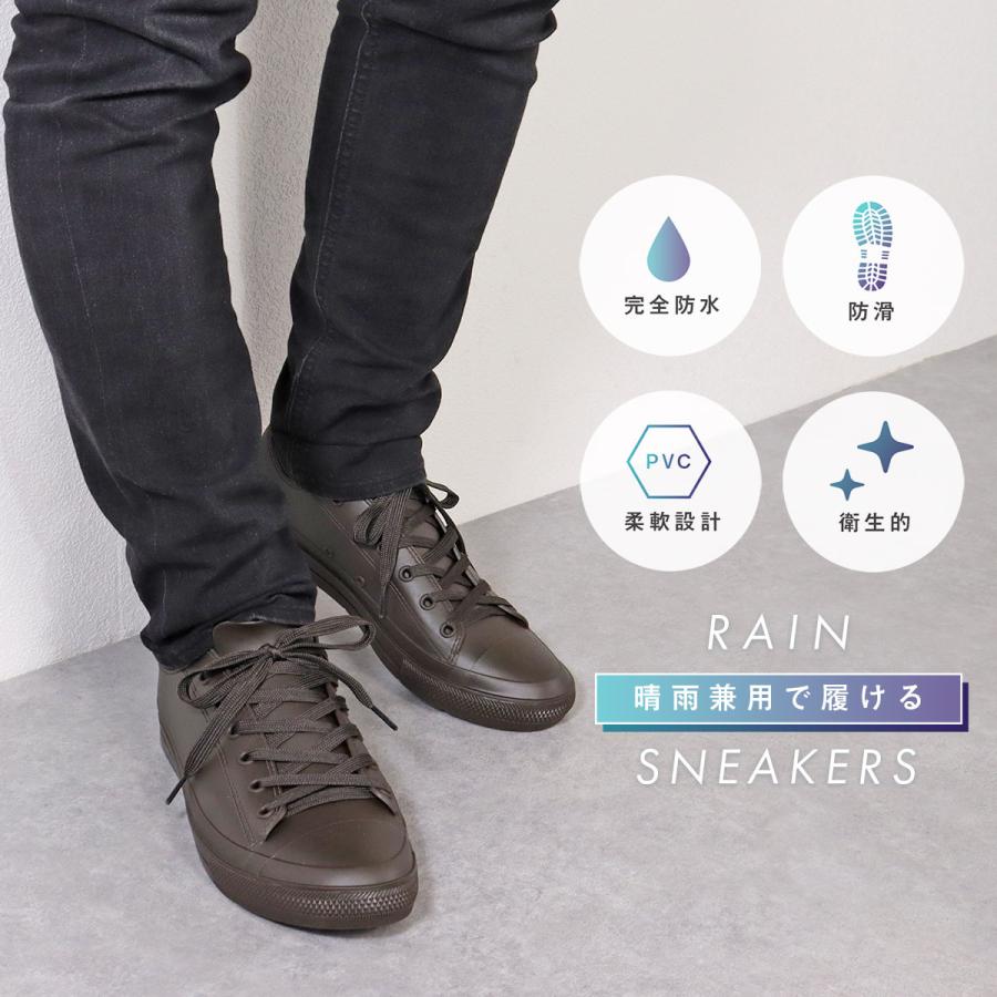 AAA+（サンエープラス） レインシューズ メンズ スニーカー 完全防水