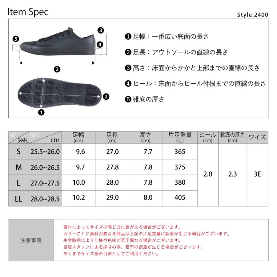 レインシューズ メンズ スニーカー 完全防水 雨 滑りにくい 梅雨 雨靴 25-28.5cm No.2400 AAA+ 父の日 セット割引対象1足税込3025円｜mens-sanei｜12