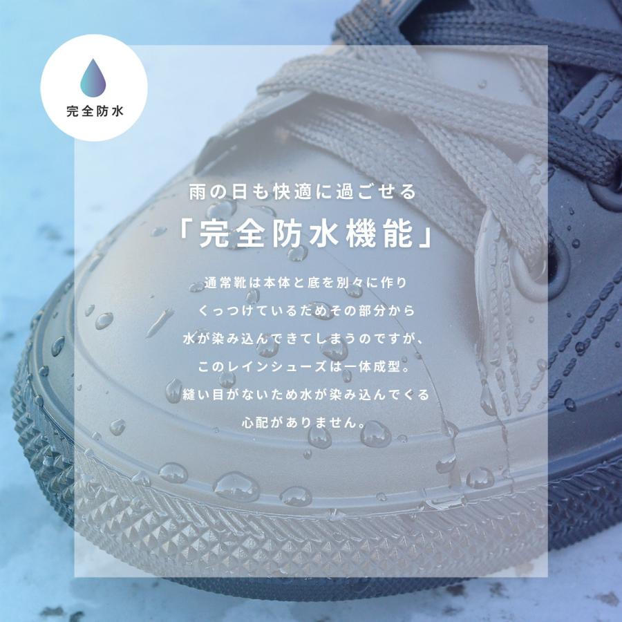 AAA+（サンエープラス） レインシューズ メンズ スニーカー 完全防水