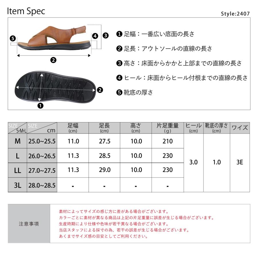 サンダル メンズ コンフォート クロスベルト 春 夏 黒 25-27.5cm No