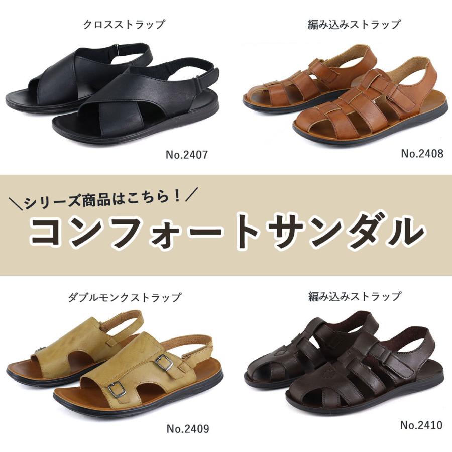 サンダル メンズ 軽量 グルカ ストラップ 春 夏 25-27.5cm No.2408