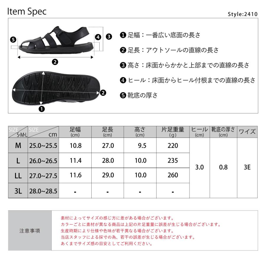 AAA+（サンエープラス） サンダル メンズ コンフォート 軽量 グルカ