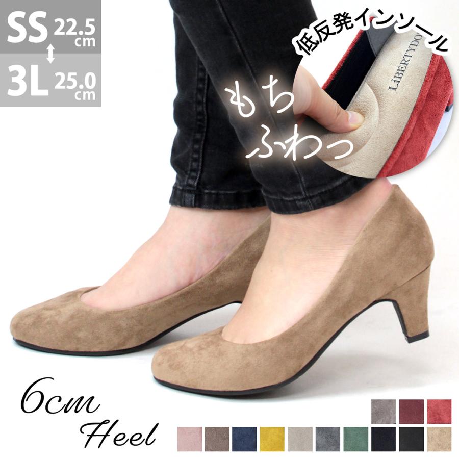 パンプス ミドルヒール クッション インソール 低反発 柔らかい 154 1111 靴のジールマーケット 通販 Yahoo ショッピング
