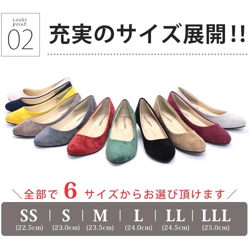 LibertyDoll パンプス 歩きやすい ローヒール 3.5cm アーモンド LibertyDoll パンプス 歩きやすい ローヒール 3.5cm アーモンド
