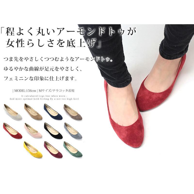 LibertyDoll パンプス 歩きやすい ローヒール 3.5cm アーモンド LibertyDoll パンプス 歩きやすい ローヒール 3.5cm アーモンド