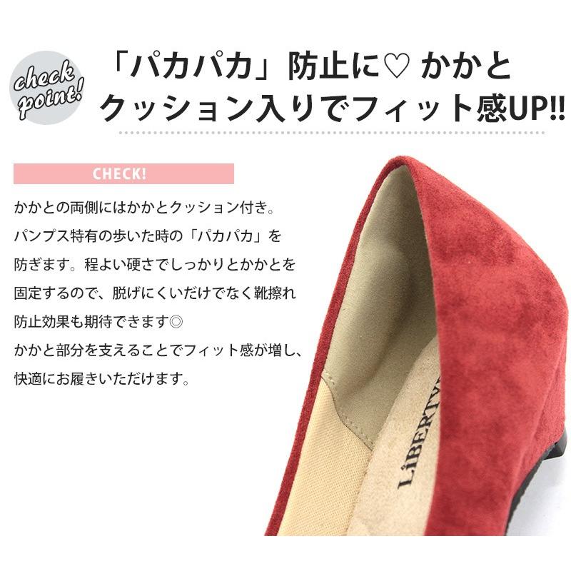 LibertyDoll パンプス 歩きやすい ローヒール 3.5cm アーモンド LibertyDoll パンプス 歩きやすい ローヒール 3.5cm アーモンド
