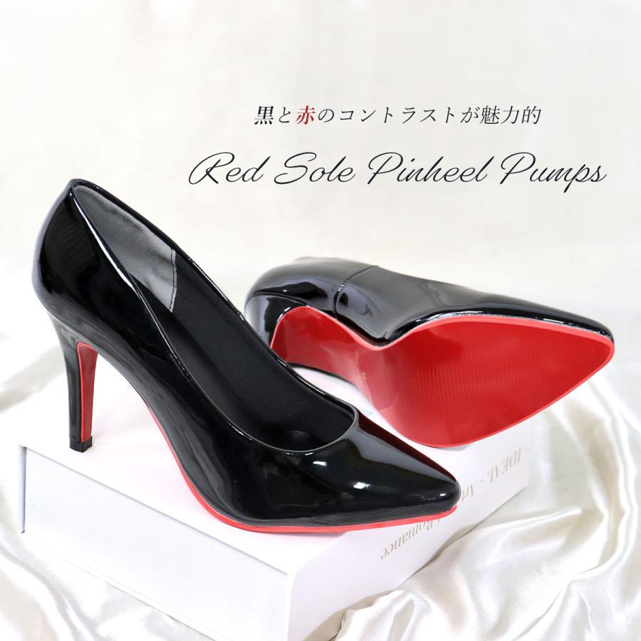 LibertyDoll パンプス ハイヒール 9cm レッドソール アーモンド LibertyDoll パンプス ハイヒール 9cm レッドソール アーモンド