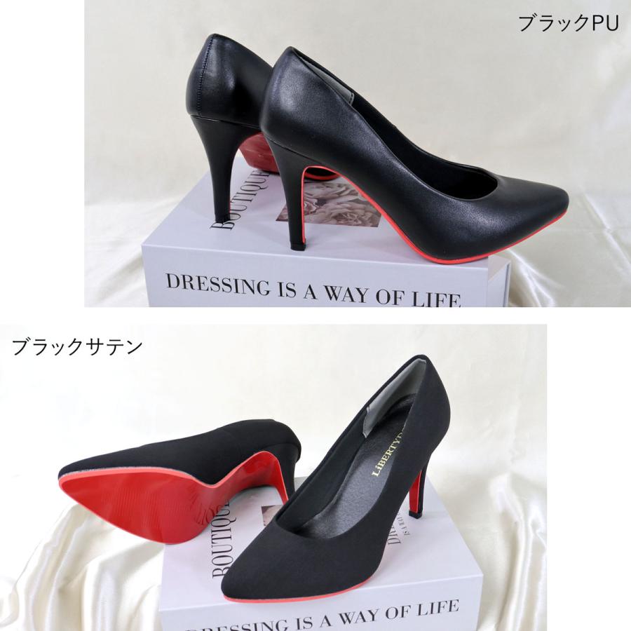 LibertyDoll パンプス ハイヒール 9cm レッドソール アーモンド LibertyDoll パンプス ハイヒール 9cm レッドソール アーモンド