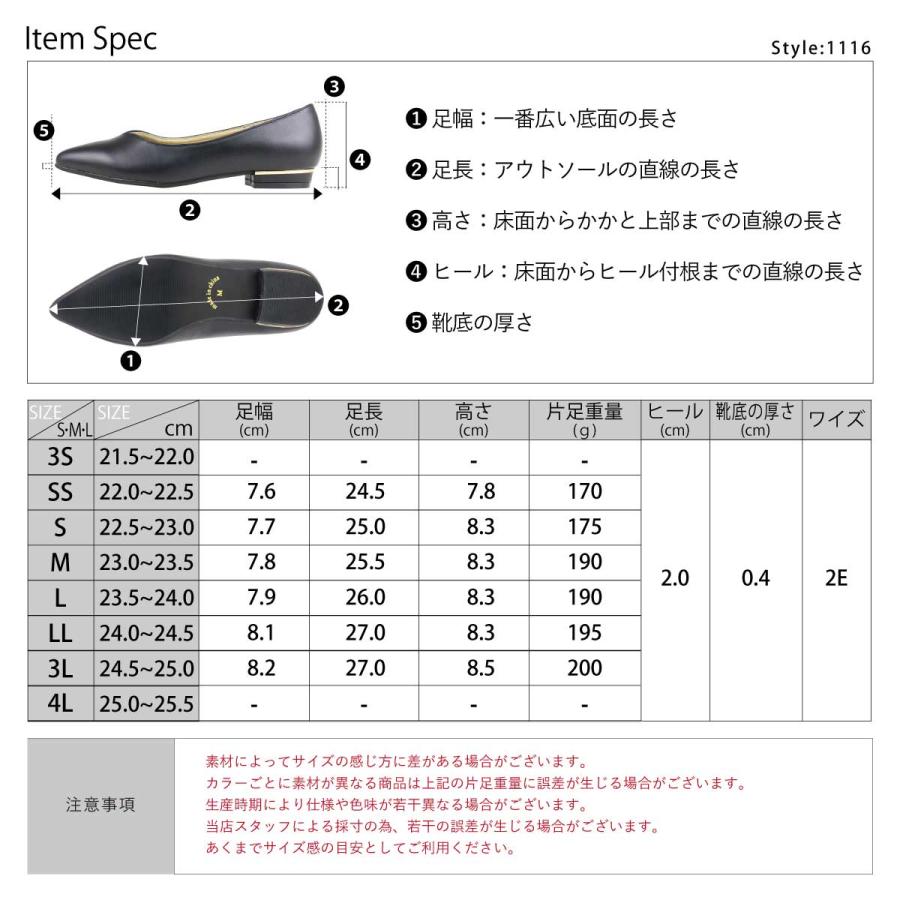 パンプス 歩きやすい ローヒール 軽い ポインテッドトゥ レザー 合成皮革 スエード 黒 22-25cm No.1116 リバティードール セット割引対象1足税込2750円｜mens-sanei｜13