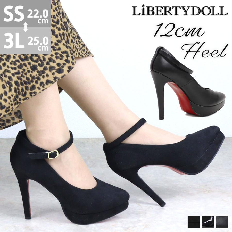 LibertyDoll パンプス 歩きやすい ハイヒール 12cm ストラップ LibertyDoll パンプス 歩きやすい ハイヒール 12cm ストラップ