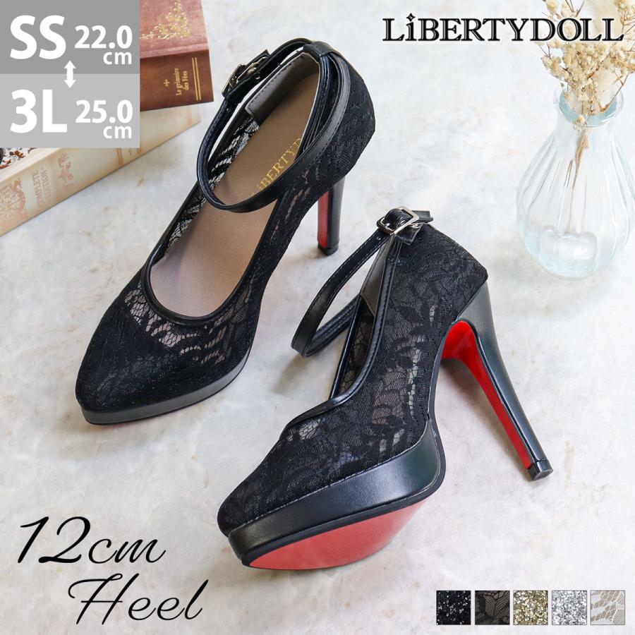 LibertyDoll パンプス ハイヒール ピンヒール ストラップ 12cm LibertyDoll パンプス ハイヒール ピンヒール ストラップ 12cm