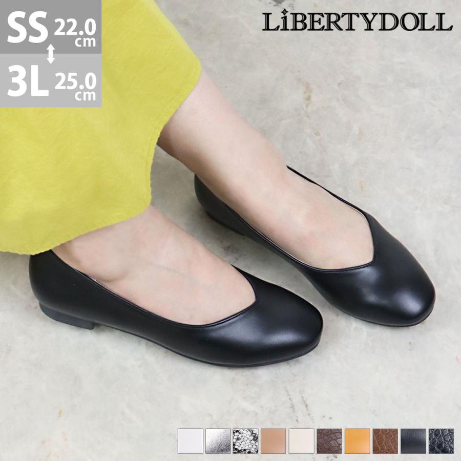 LibertyDoll（リバティードール） パンプス 歩きやすい ローヒール