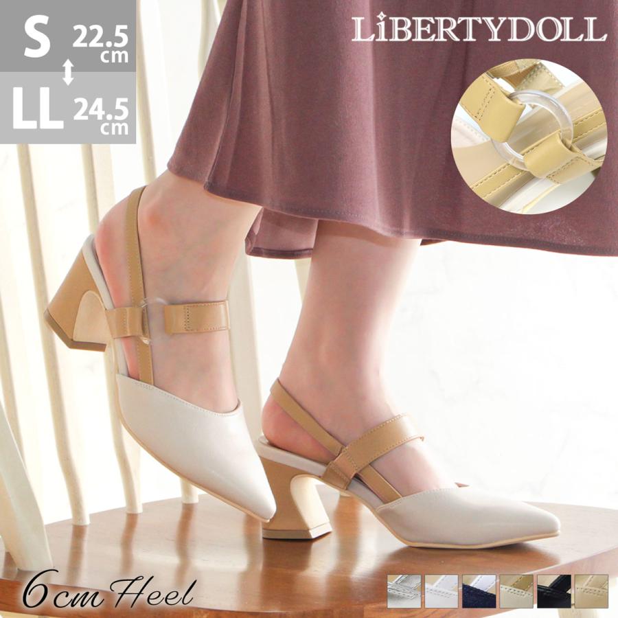 LibertyDoll（リバティードール） パンプス ミュール バックストラップ