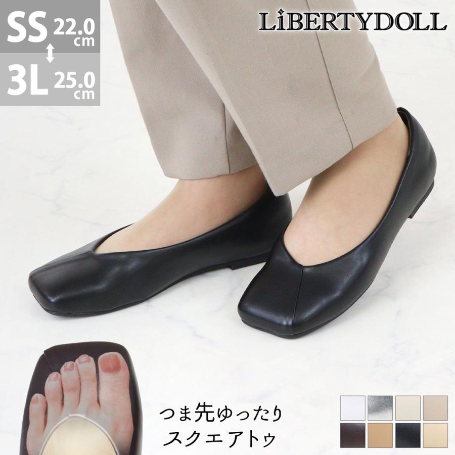 【底値】BODYLINE 新品　未使用　パンプス　黒　激レア　Sサイズ　廃盤 LO-17060(21.5cm ブラック): Lady worker（レディワーカー