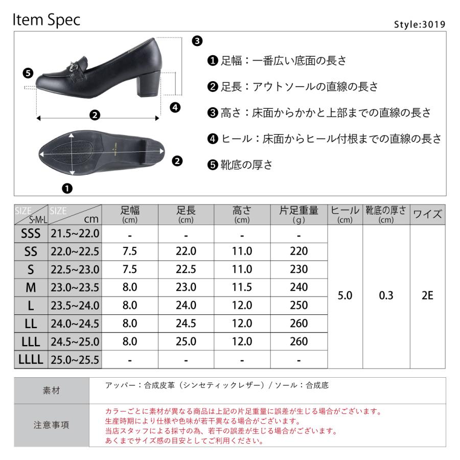 ローファー レディース ミドルヒール 5cm ビット 歩きやすい パンプス スエード おしゃれ 30 40 50代 22-25cm No.3019 リバティードール｜mens-sanei｜20