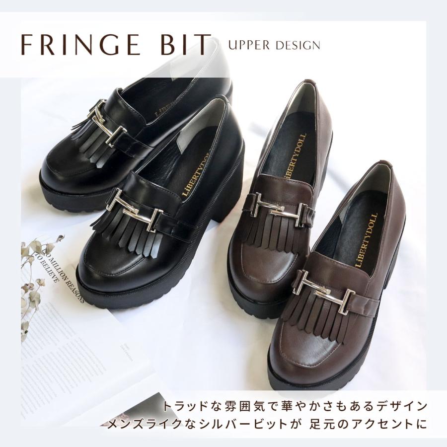 LibertyDoll ローファー レディース 厚底 ヒール 痛くない 合皮 LibertyDoll ローファー レディース 厚底 ヒール 痛くない 合皮