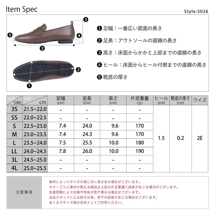 ローファー レディース 歩きやすい スクエアトゥ コイン 母の日 革靴 合皮 エナメル 2E 22.5-24.5cm No.3026 リバティードール｜mens-sanei｜11