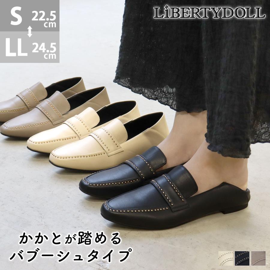 LibertyDoll ローファー レディース 歩きやすい スタッズ LibertyDoll ローファー レディース 歩きやすい スタッズ