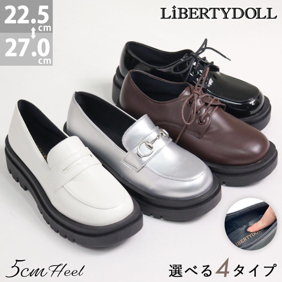 LibertyDoll（リバティードール） ローファー レディース 厚底 ビット コイン 黒 痛くない 大きいサイズ メンズ 22.5-27cm  3040set ポイント利用 一部SALE : 靴のジールマーケット - 通販 - Yahoo!ショッピング