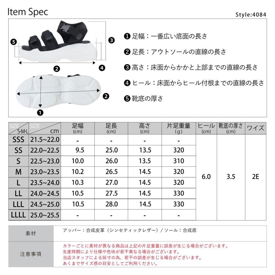 スポーツサンダル レディース 厚底サンダル スポサン 厚底 アウトドア 6cmヒール No.4084 22cm-25cm 黒 ブラック LiBERTYDOLL リバティードール｜mens-sanei｜18