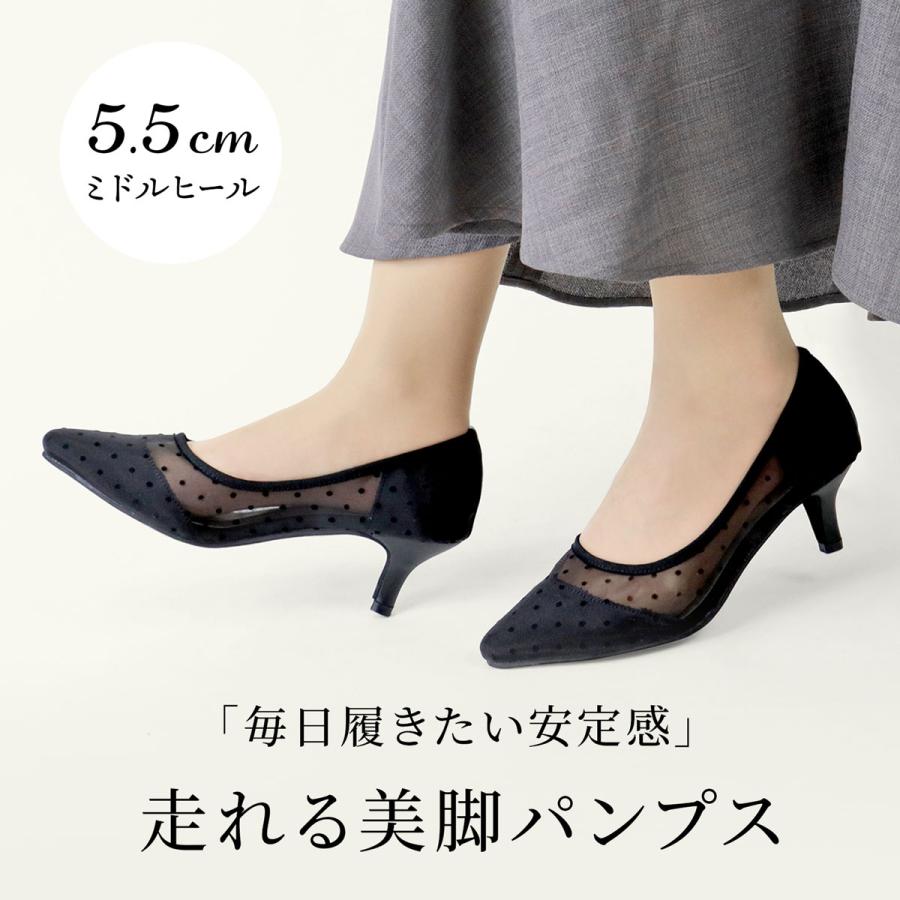 パンプス 痛くない 黒 オフィス 走れる 5.5cm ミドルヒール 22-25cm No.5415 セット割引対象1足税込2695円｜mens-sanei｜08