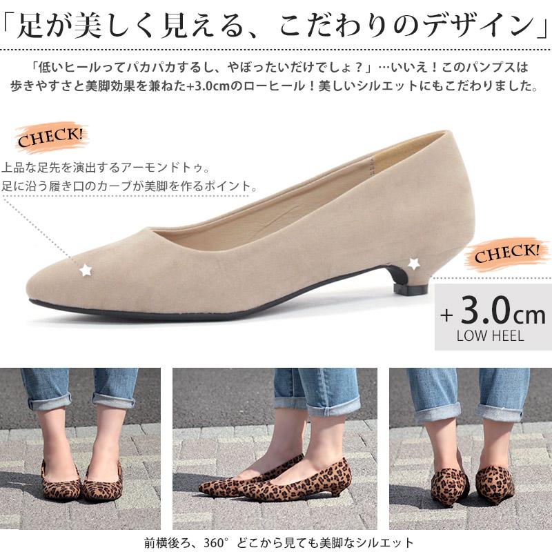 LibertyDoll パンプス 歩きやすい ローヒール 3cm ポインテッド LibertyDoll パンプス 歩きやすい ローヒール 3cm ポインテッド