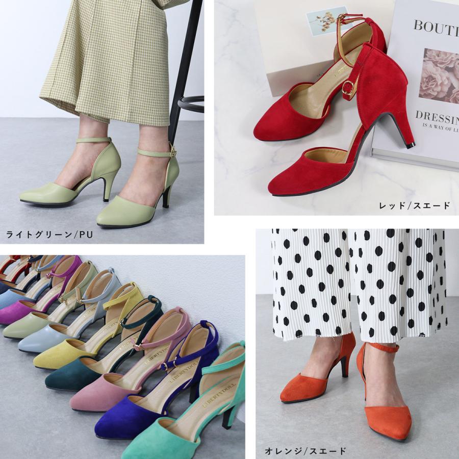 LibertyDoll パンプス ストラップ ハイヒール 8cm 走れる 歩き LibertyDoll パンプス ストラップ ハイヒール 8cm 走れる 歩き