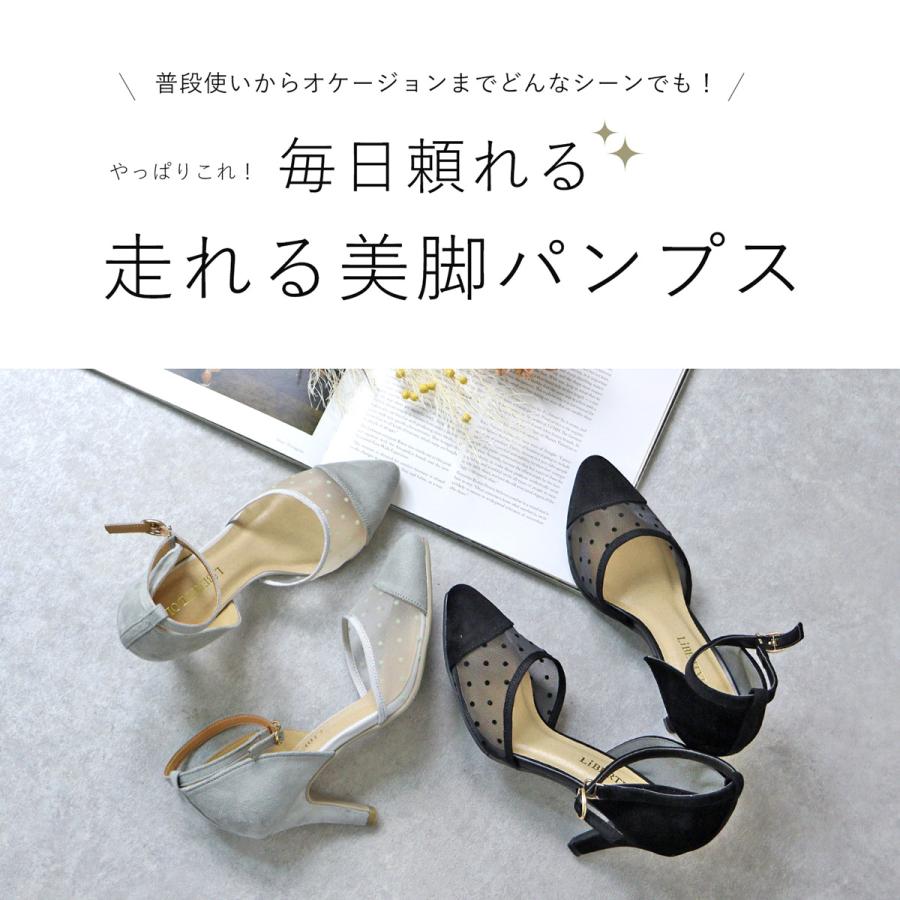 LibertyDoll パンプス ストラップ ハイヒール 8cm 走れる 歩き LibertyDoll パンプス ストラップ ハイヒール 8cm 走れる 歩き