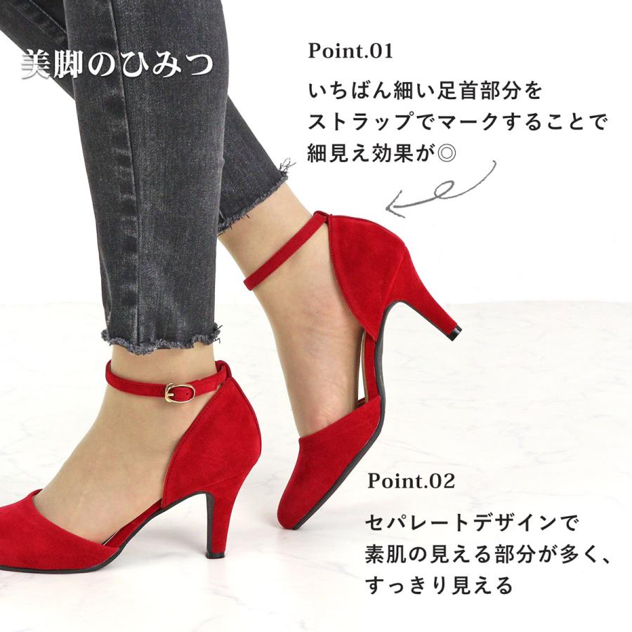 LibertyDoll パンプス ストラップ ハイヒール 8cm 走れる 歩き LibertyDoll パンプス ストラップ ハイヒール 8cm 走れる 歩き