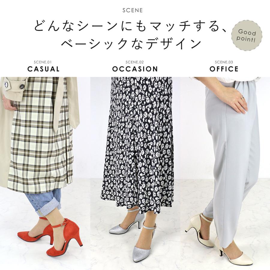 LibertyDoll パンプス ストラップ ハイヒール 8cm 走れる 歩き LibertyDoll パンプス ストラップ ハイヒール 8cm 走れる 歩き