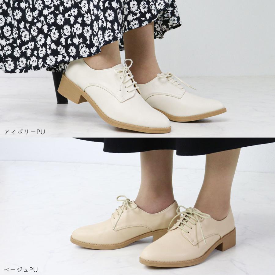 LibertyDoll レースアップシューズ レディース 歩きやすい LibertyDoll レースアップシューズ レディース 歩きやすい