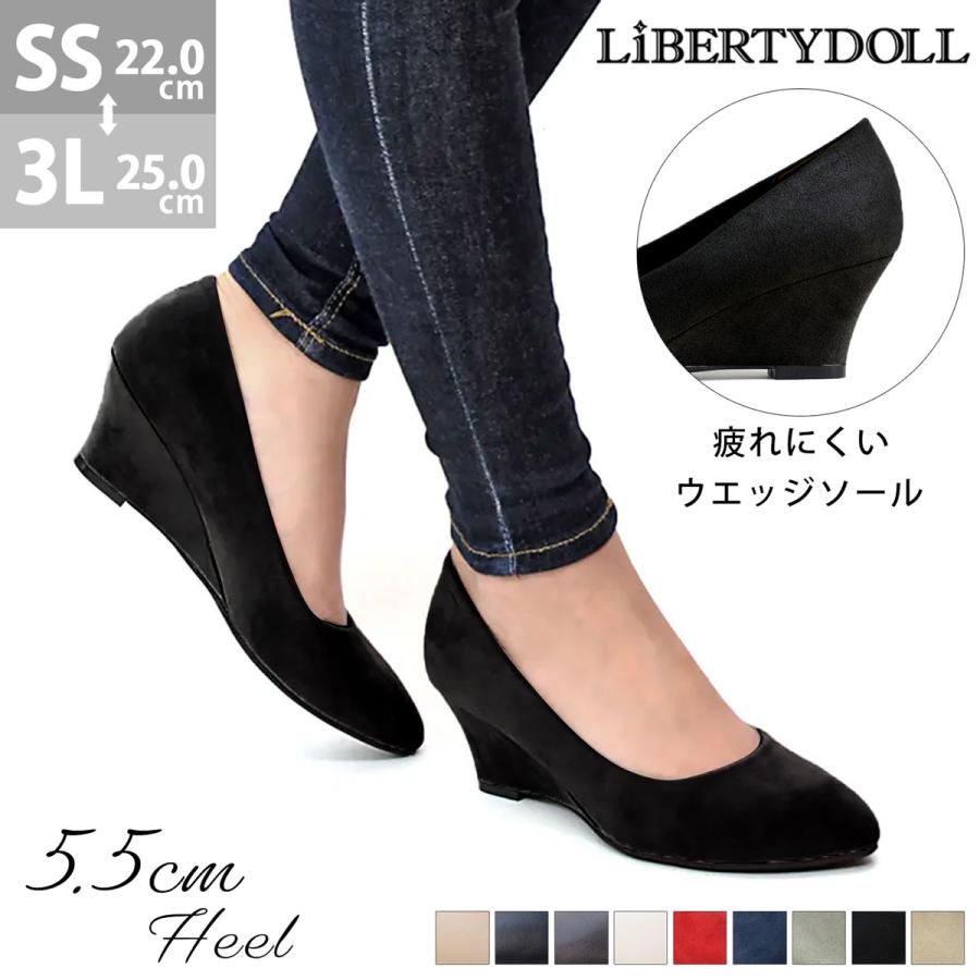 LibertyDoll パンプス 痛くない ウエッジソール 黒 ミドルヒール LibertyDoll パンプス 痛くない ウエッジソール 黒 ミドルヒール