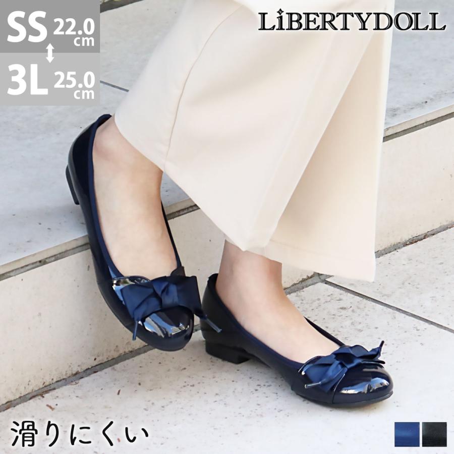 LibertyDoll（リバティードール） パンプス 歩きやすい ローヒール