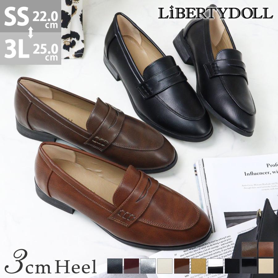 LibertyDoll ローファー レディース ローヒール 3cm コイン 革靴 LibertyDoll ローファー レディース ローヒール 3cm コイン 革靴