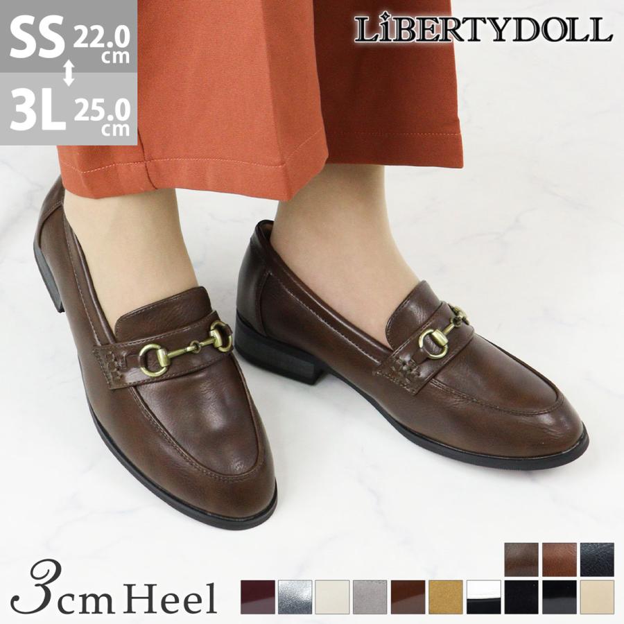 LibertyDoll ローファー レディース ローヒール 3cm ビット 革靴 LibertyDoll ローファー レディース ローヒール 3cm ビット 革靴