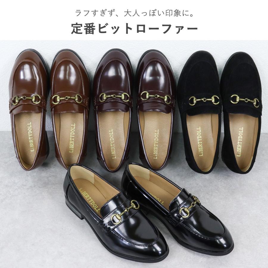 ローファー レディース ローヒール 3cm ビット 革靴 エナメル パンプス 22-25cm No.5476 リバティードール｜mens-sanei｜15