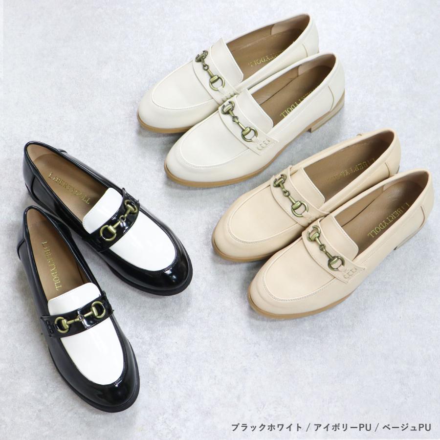 LibertyDoll ローファー レディース ローヒール 3cm ビット 革靴 LibertyDoll ローファー レディース ローヒール 3cm ビット 革靴