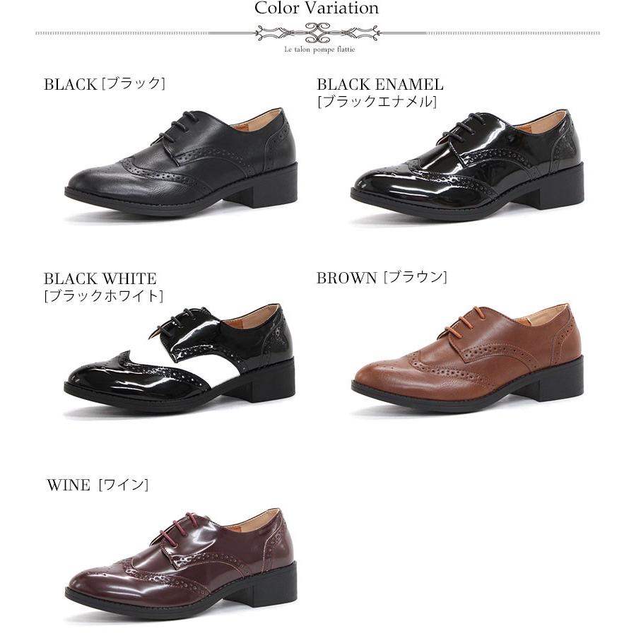 ウイングチップ マニッシュ シューズ オックスフォード レディース スムース エナメル おじ靴 きれいめ カジュアル 全5色 レディース 婦人 靴 154 5497 靴のジールマーケット 通販 Yahoo ショッピング
