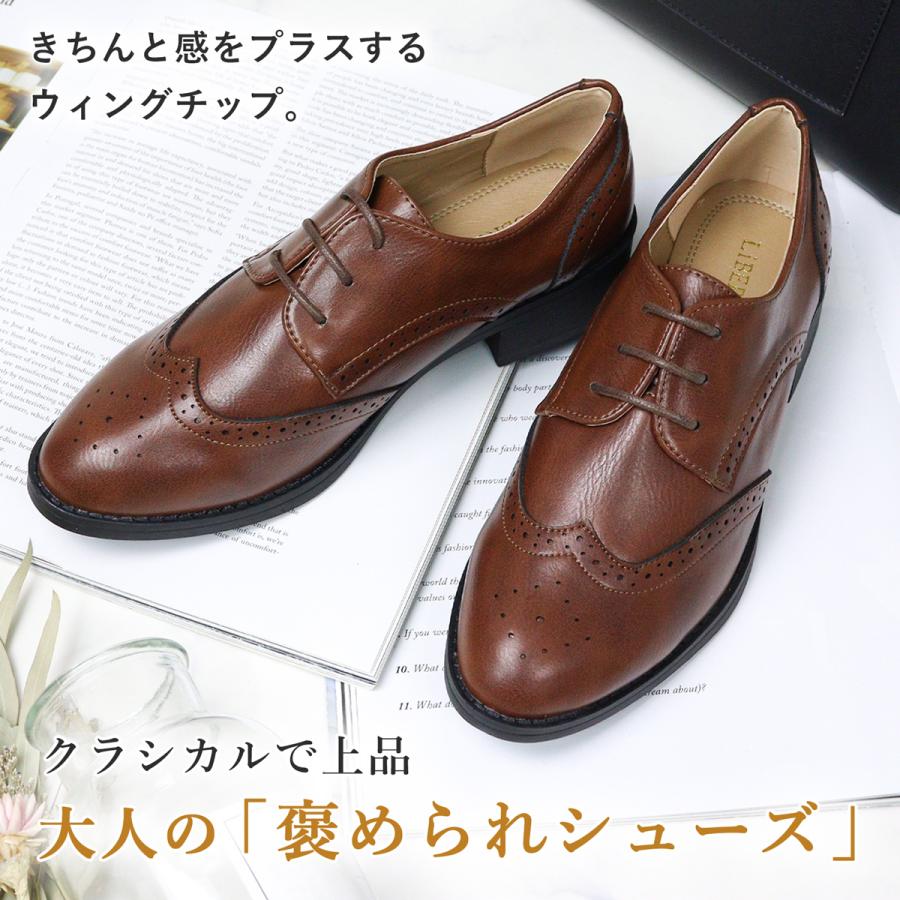 LibertyDoll オックスフォードシューズ レディース 黒 ウィング LibertyDoll オックスフォードシューズ レディース 黒 ウィング