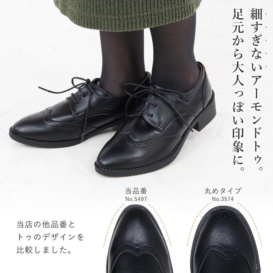 LibertyDoll オックスフォードシューズ レディース 黒 ウィング LibertyDoll オックスフォードシューズ レディース 黒 ウィング