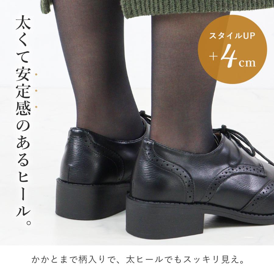 LibertyDoll オックスフォードシューズ レディース 黒 ウィング LibertyDoll オックスフォードシューズ レディース 黒 ウィング