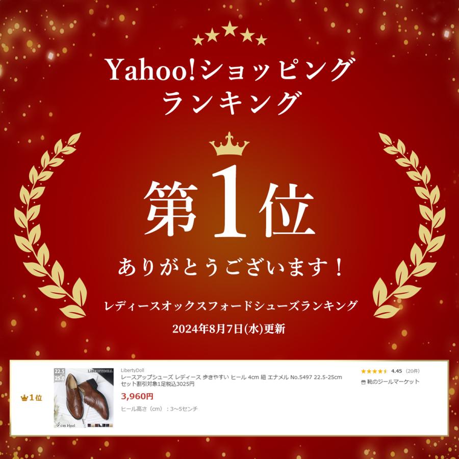 LibertyDoll オックスフォードシューズ レディース 黒 ウィング LibertyDoll オックスフォードシューズ レディース 黒 ウィング