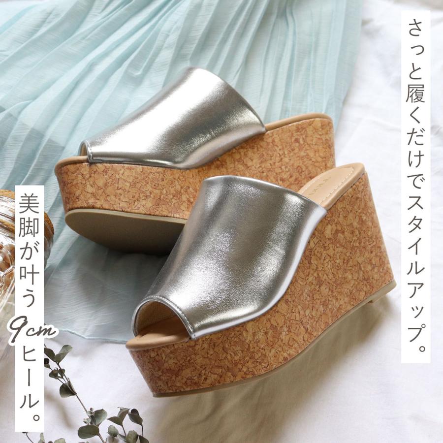 LibertyDoll サンダル レディース 厚底 9cm ハイヒール 歩き LibertyDoll サンダル レディース 厚底 9cm ハイヒール 歩き