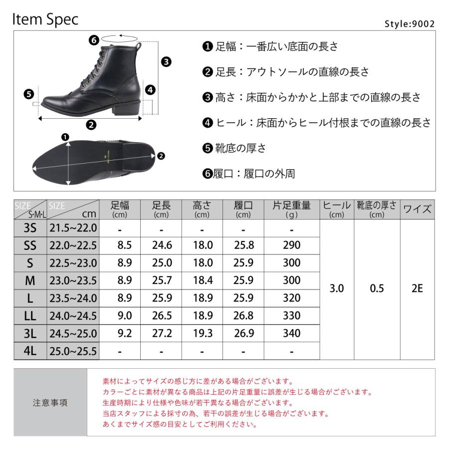 ブーツ レディース ショート 3cm ローヒール 黒 ウイングチップ サイドジップ No.9002 セット割引対象1足税込3575円｜mens-sanei｜19